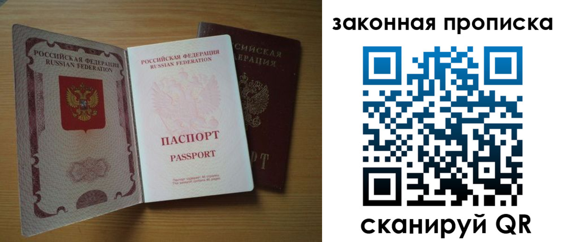 регистрация для школы в Ненецком АО