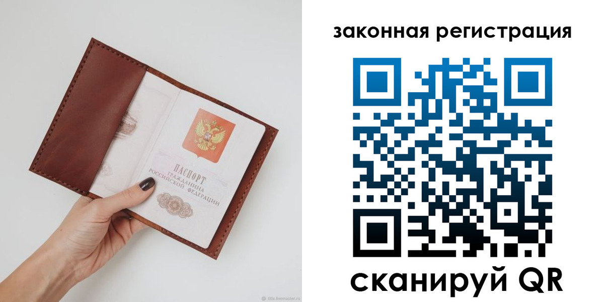 прописка для школы в Ненецком АО