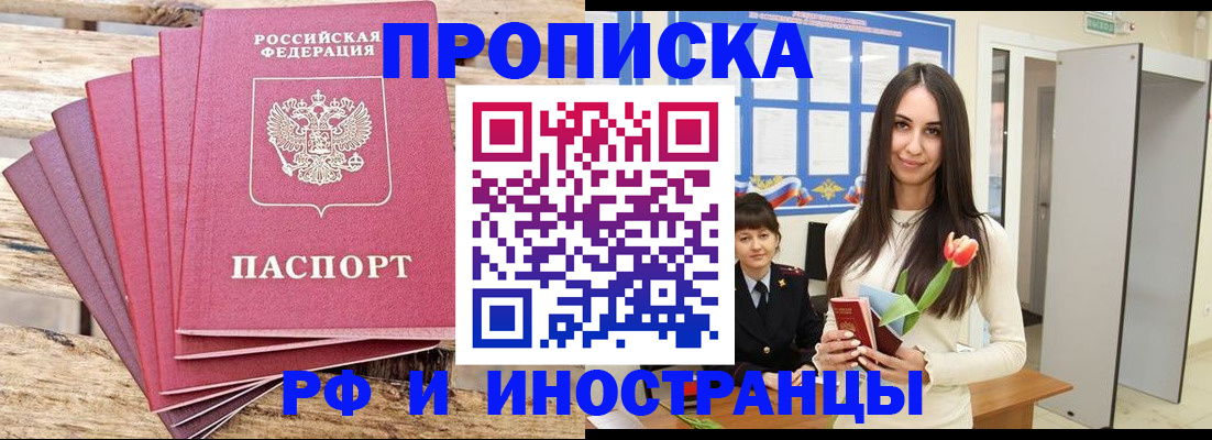 найти адрес прописки в Ненецком АО