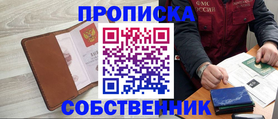 временная регистрация для всех в Ненецком АО